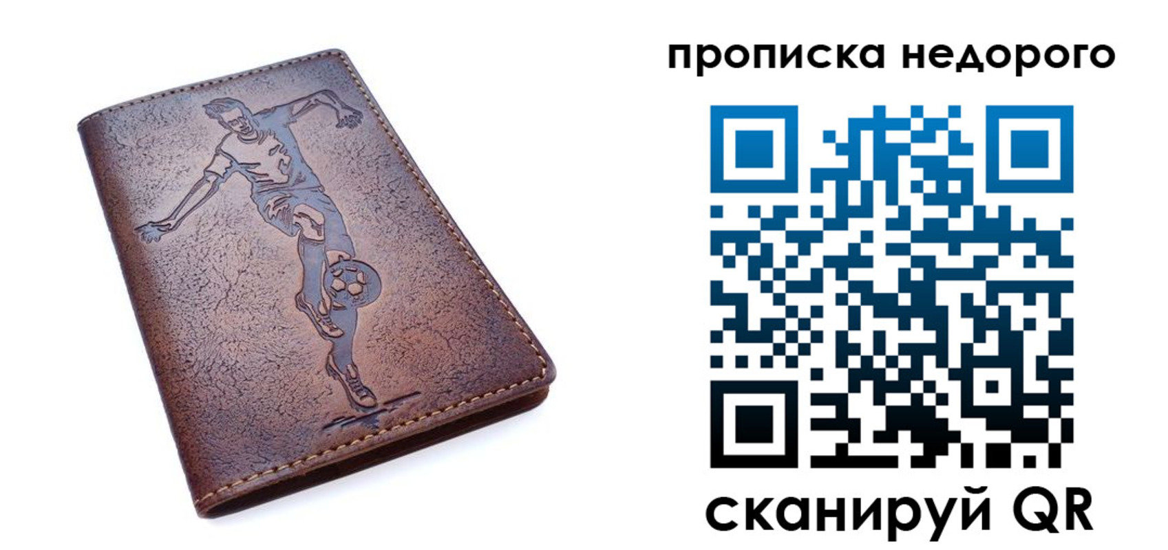 прописка в квартире в Кулебаки