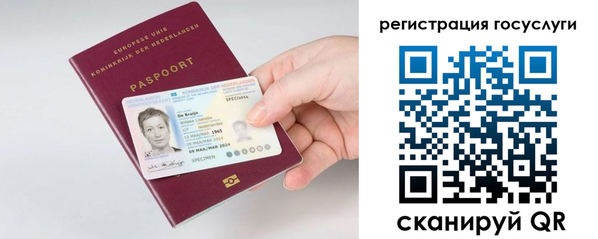 регистрация для дет. сада в Кулебаки