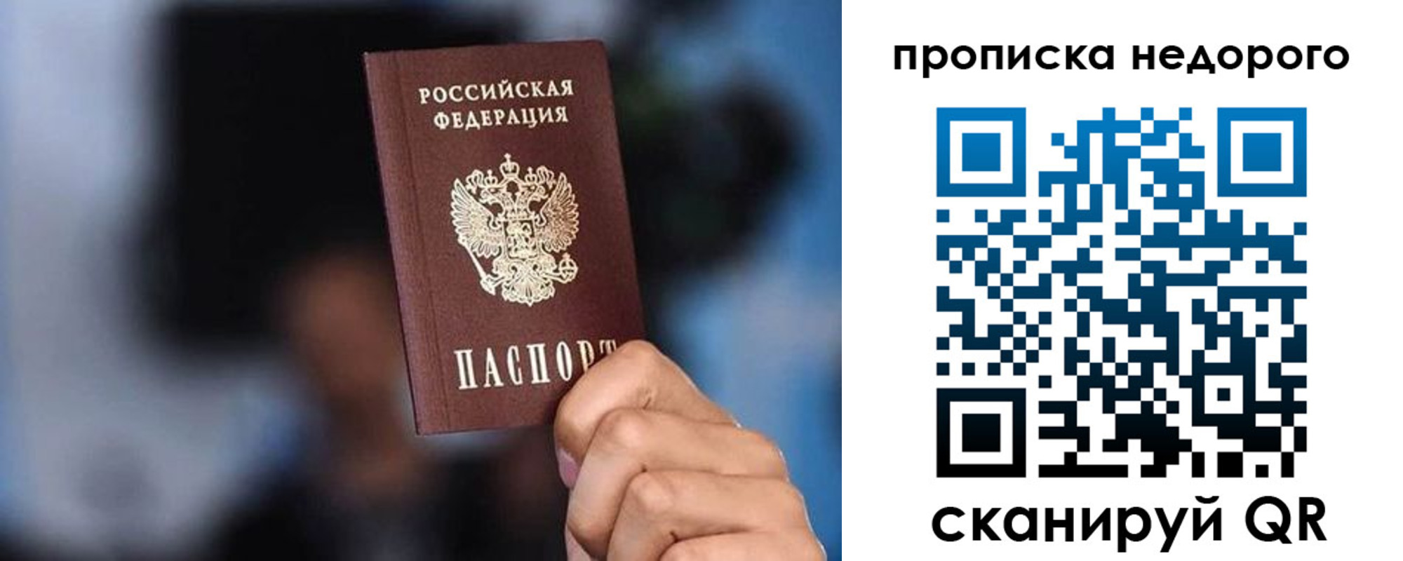 временная регистрация поиск в Кулебаки