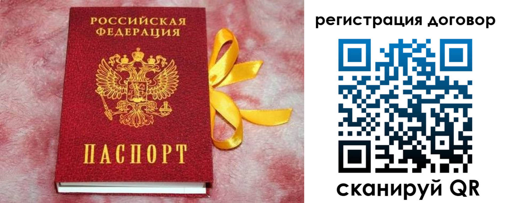 регистрация в Кулебаки