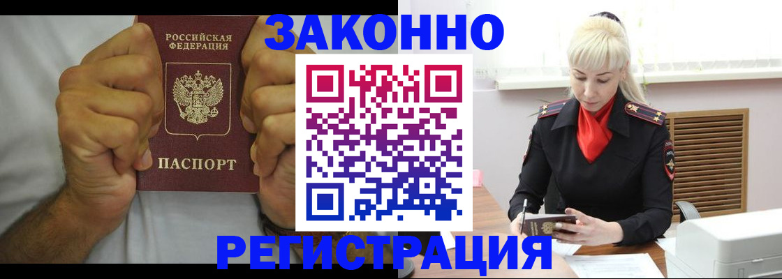 регистрация для школы в Кулебаки